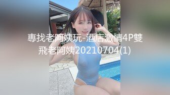 长发尤物依旧妩媚动人，黑丝大长腿钢管舞女郎特写白虎穴音乐舞动淫穴