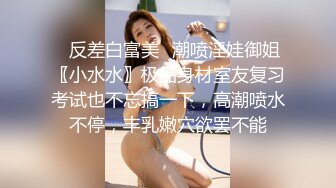 【极品美女体验催情水全过程】完美身材迷人的小姐姐女主播强烈要求体验进口催情全套服务 操到高潮