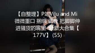 STP17572 气质美女胆儿肥的大白天在公园裸奔和炮友直接路边凳子上啪啪电动车大爷在旁边飘过