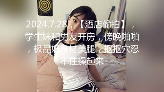 漂亮美女啪啪 妹子很害羞 满脸绯红 老是挡脸 不过爽了有时也顾不上 年轻人气血旺盛操的很激烈