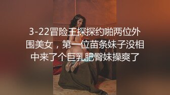 【AI换脸视频】俞飞鸿 黑丝3p神情销魂