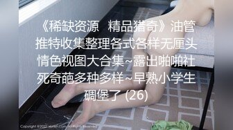  华裔留学生与洋男友激情交，活一流，疯狂吮吸大屌