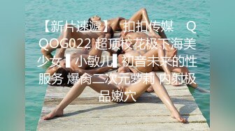   OL风小西装美少妇，拔下裤子里面穿着丁字裤，大肚子猥琐男腰操逼，骚穴骑乘自己动