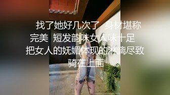 炮友的情趣生活