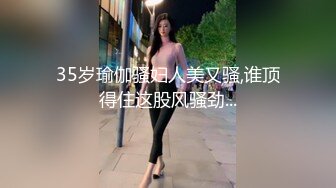 女友出差 閨蜜 林夕 實施勾引計劃 黃金身材比例 男友不小心看到閨蜜赤裸身姿 艹滿足才放過