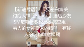 极品巨乳女同事刚整完容和我约炮，上床爆操才发现锥子脸少妇会的真多