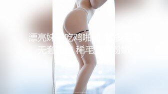 饥渴的黑丝熟女，如痴如醉的为我舔鸡-吞精-颜射