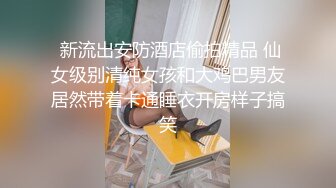 爆乳好色女教师 尾上若叶