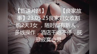 无腿操逼，励志