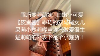 [原创] 自己骑上来了 拦都拦不住