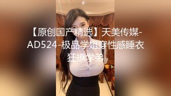 跨年夜后入03妹妹