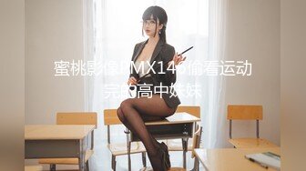 性视界xsjky113性感瑜伽教练色诱男学员