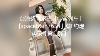 沉迷黑人大屌的爆乳女教师❤逼痒找黑超大屌交换生做爱 爆操内射粉穴