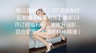 丰满巨乳女友各种姿势操 淫水四溢扛腿连续抽送