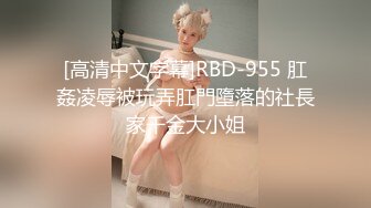 大學城附近，御姐範气质性感學院美女