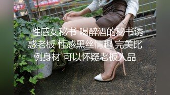 美西女友假阳具自慰