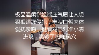 极品超高颜值风韵少妇偷情首播，夜晚背着老公和炮友相约，车上逼里摸几下就一手的水，带到酒店舔着骚穴受不了呻吟求插