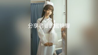 STP26882 03年小嫩妹爱玩炮击！全裸苗条贫乳，炮击快档进出猛插，翘起屁股后入，小小年纪真会玩