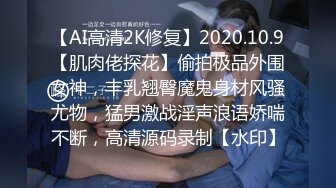 漂亮小姐姐69吃鸡啪啪 身材苗条无毛鲍鱼粉嫩 被小哥多姿势猛怼 爽叫不停 一个太能操一个太能叫