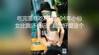 伪娘魏露丝 硅胶棒棒自插，最后再把肛塞放入后庭  这些都玩腻了  你们还想看我玩什么呢？