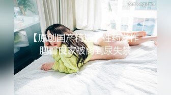 从前的美人班导干着人妻应召 3