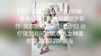 6/16最新 真空无缝水光灰丝啪啪内射好几次白浆溢满小穴VIP1196