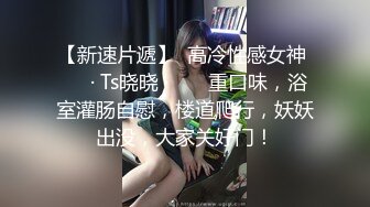 小情侣玩儿吊操