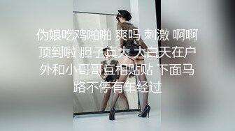 带老婆玩了一场多人，可把她干爽了