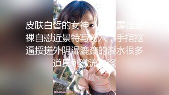 被佣人侵犯性觉醒的上级国民 志田雪奈 ADN268