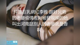 和绝美白虎人妻快操哭了内射