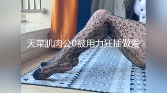 两闺蜜下海玩3P 手牵手被狂操 真是太刺激了 叫声此起彼伏 (6)