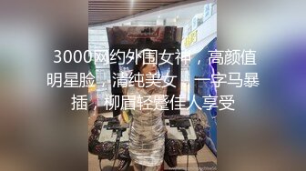 STP24233 无毛干净小骚逼短发御姐  浴室洗澡湿身诱惑  扒开超紧肥穴  振动棒磨蹭阴蒂 小穴非常敏感  没几下就