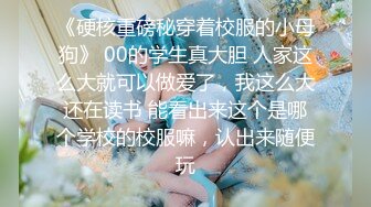 渣女小可爱全程露脸激情，性感的纹身挺立的大奶子，各种情趣装扮诱惑风骚撩人