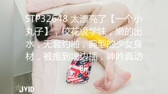 无人后继22碎花连衣裙白丝抄底