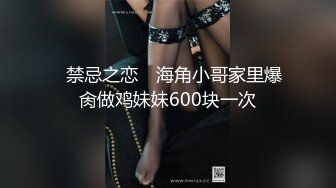 乖乖女双马尾萝莉嫩妹子  萝莉装拔下内裤掰穴  毛毛挺浓密第一视角正入  特写进进出出抽插 搞得妹子娇喘呻吟