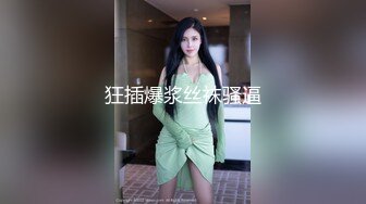 后入骨感美女，娇喘妩媚动人，听硬了