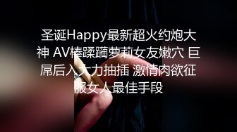 成都妹子有男朋友还找我玩69