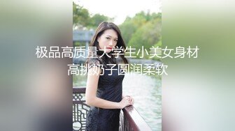 娇嫩推特网红萝莉美女【来自喵星的岁酱】新作流出-学生装白筒袜 全裸冰屌速插嫩穴 淫语呻吟 超长剧情 高清720P版