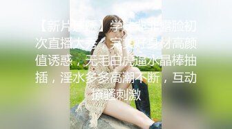 【自整理】大屁股女同事来我家请教工作问题，结果故意勾引我，一个把持不住就搞到床上去了！——P站Khaleesi最新大合集【83V】 (30)