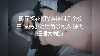 91小哥豪华别墅约炮黑丝小美女 尝试一字马各种高难度姿势