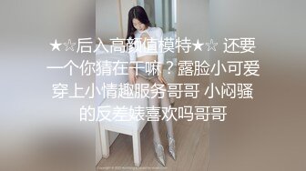  鑫仔探花约背上纹身小少妇,镜头前舔屌舌头灵活,张开腿舔逼翘起屁股后入