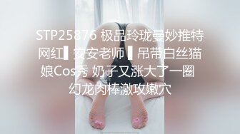 终于知道情趣套房里的四个吊环是怎么玩的，性感透视黑丝妹子这样吊抽插操穴搞的很爽，刺激猛顶亲吻