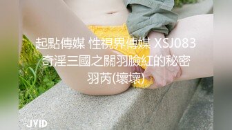 纹身哥周末约炮极品JK裙学妹⭐各种姿势操一遍⭐完美露脸2