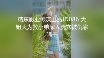 济南小姐姐闲来无事被我操