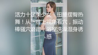  【无码破解】G奶乳神【安斋奈奈】觉醒大痉挛水床推油啪啪啪无毛一线天肥逼满满撸点