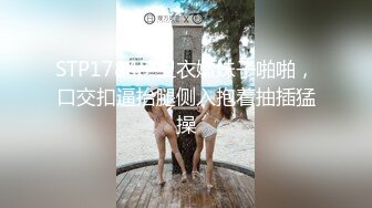 新流出酒店新台 超清镜头偷拍 美女穿着黑丝被内射后又用嘴清理