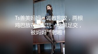 女神徐婉婉全程高能玩弄后庭淫穴二重奏 护士秘书迷情制服想入非非 淫液裹满阴户异常常湿滑!