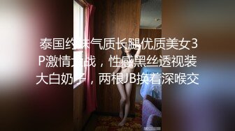 爆乳CC【果如】剧情勾引，各种情趣黑丝炮机黑丝紫薇【142v】 (9)