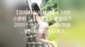 套路直播严厉御姐型女王❤️萱萱女蒂❤️第一人称视角合集 看着妈妈撩动的骚脚 贱狗有没有鸡动呢~【51V】 (25)