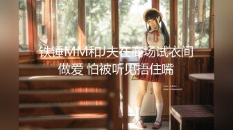 ✿果冻传媒✿ GDCM040 报复出轨强奸妻子的妹妹▌吉娜▌